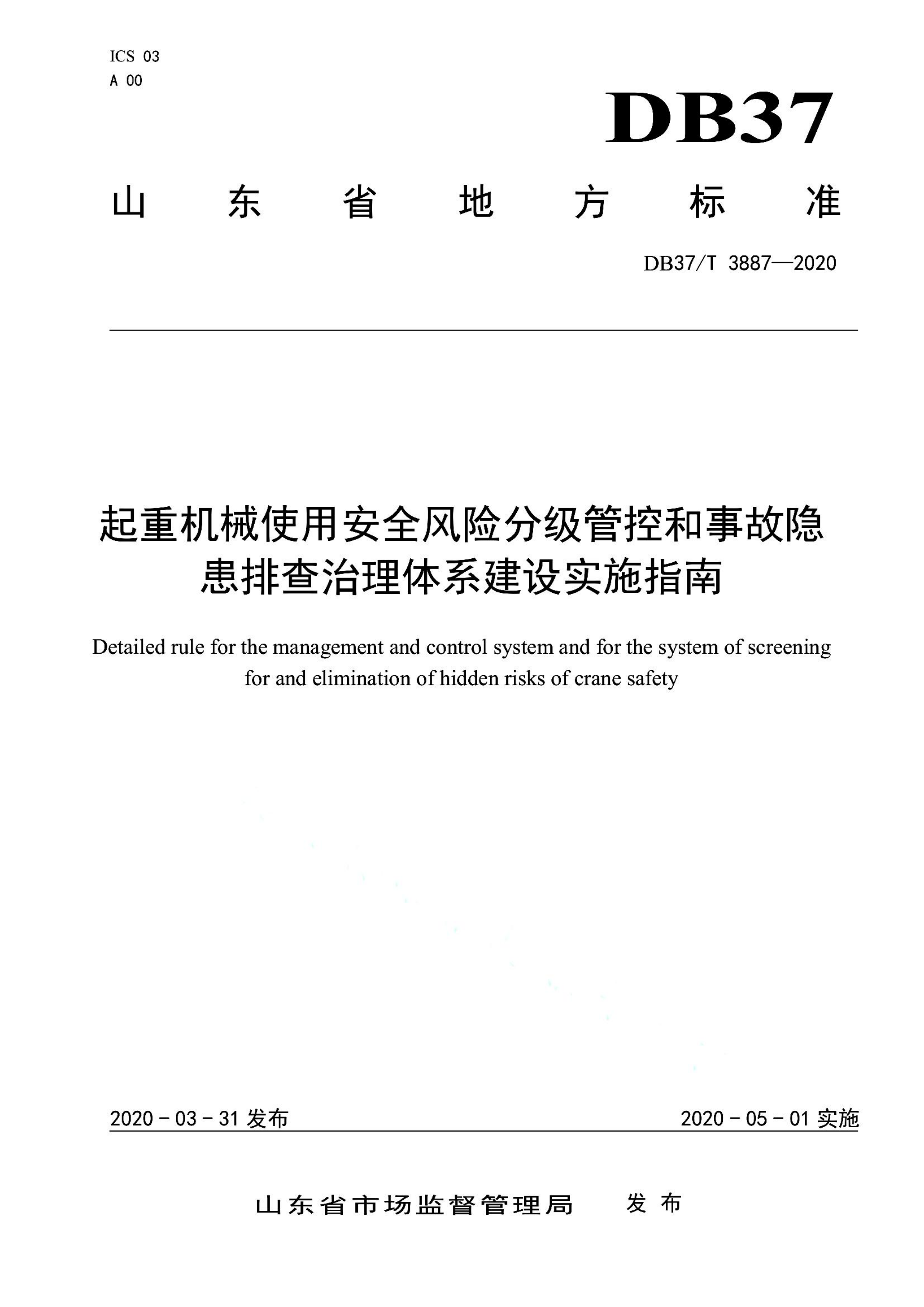资源详情图